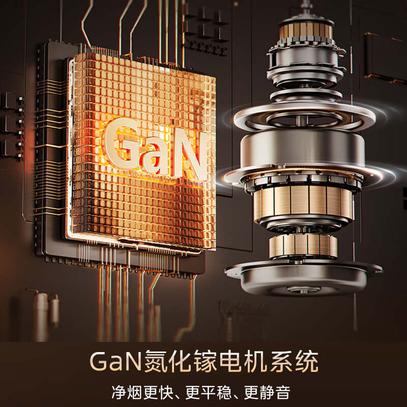 美的AK11+QD529油烟机图片