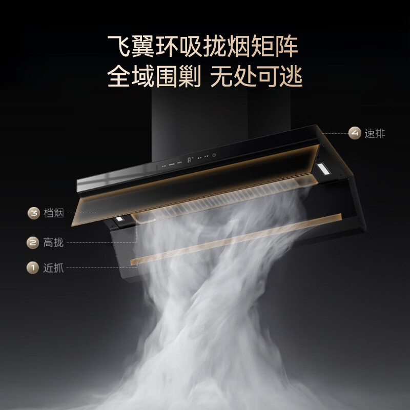 华帝i11K10B油烟机图片