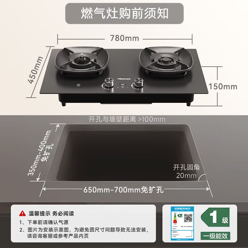 海信DS11Plus+A1Pro油烟机图片