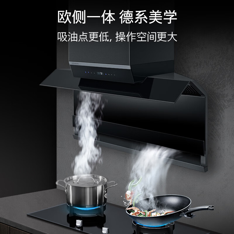 西门子LS72B7PB9W油烟机图片
