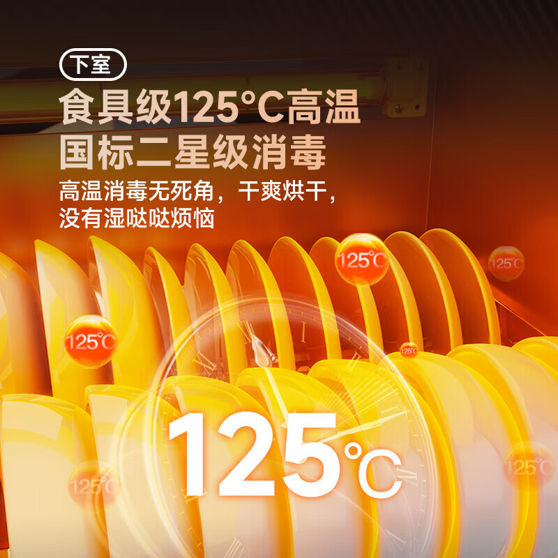 老板E1+55B7A+EN321PRO油烟机图片
