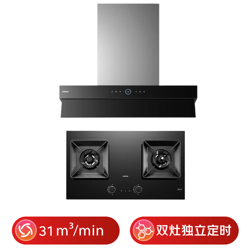 老板K1P+59B8D油烟机图片