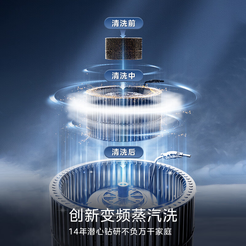 美的AK5 PRO+QD52油烟机图片