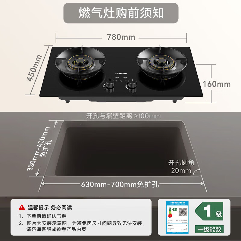 海信E5S+DB50油烟机图片