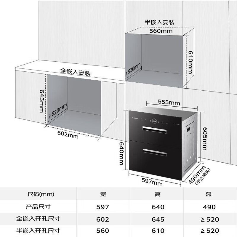老板E1+55B7A+EN321PRO油烟机图片