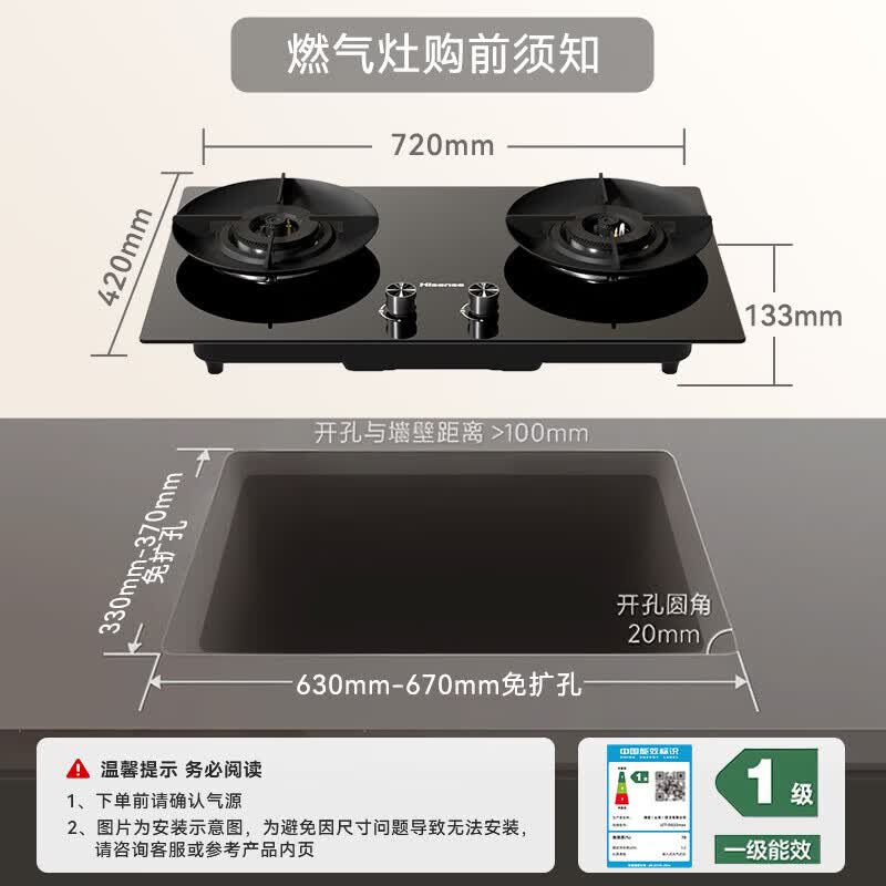 海信DS11HMini+DB31Max油烟机图片