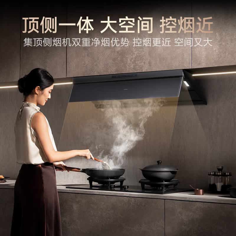 华帝S66+308G油烟机图片