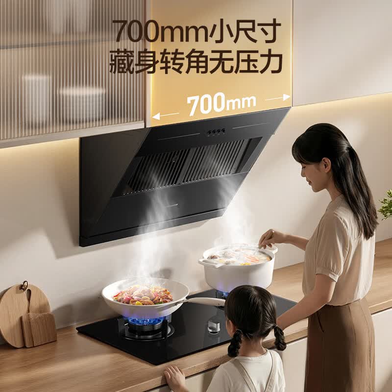 万和XJ20+B9S油烟机图片