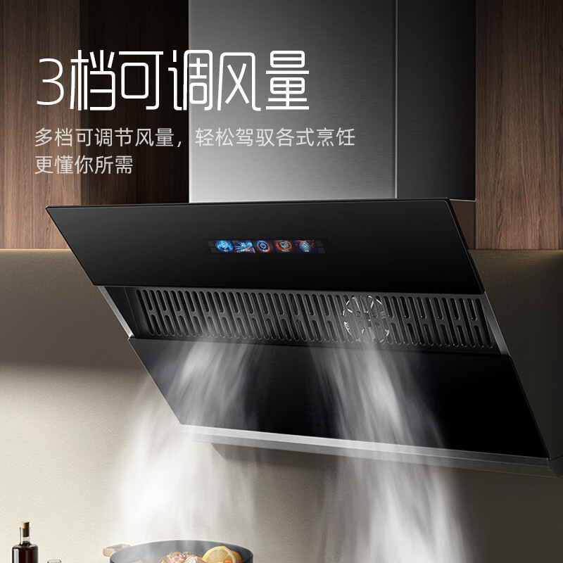 创维Y101油烟机图片