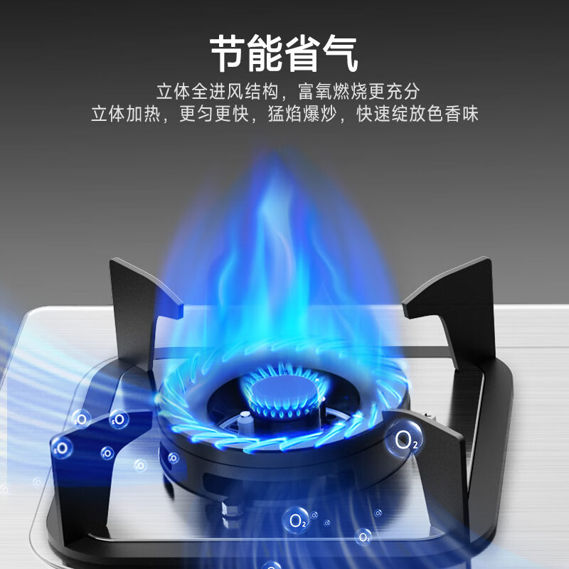 万家乐AZ1+AY4G油烟机图片