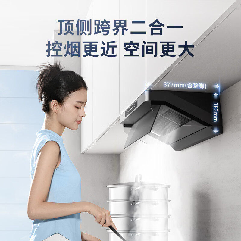 美的H71MAX油烟机图片