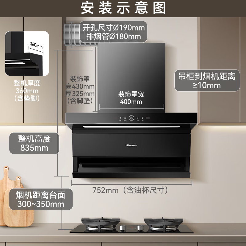 海信DS11HMini+DB31Max油烟机图片