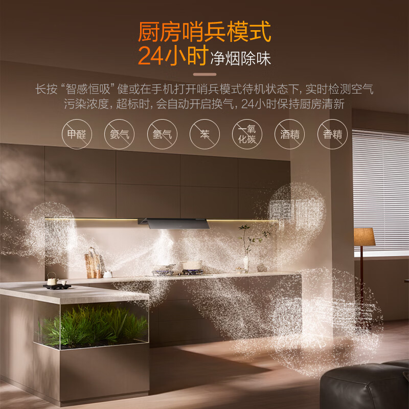华帝Y9+318F+26Y9油烟机图片