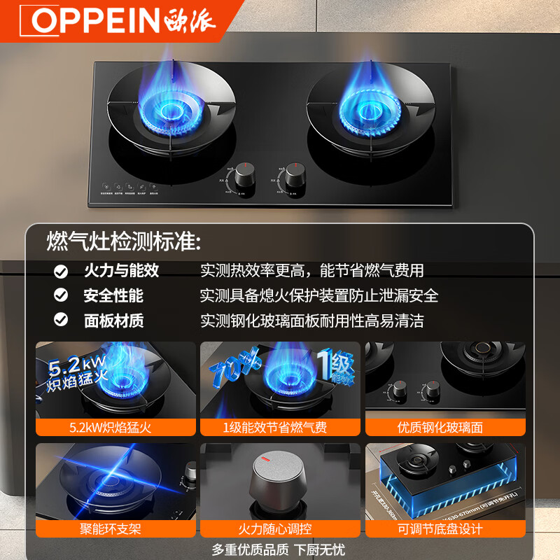 欧派MD703+ST73-T油烟机图片