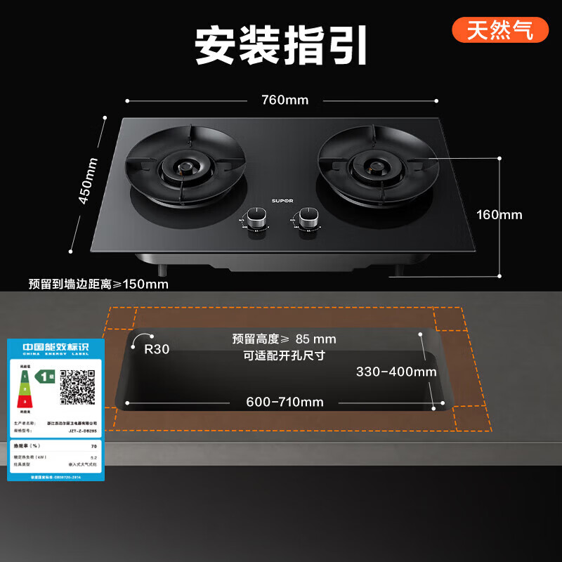 苏泊尔DS1pro+DB28S油烟机图片
