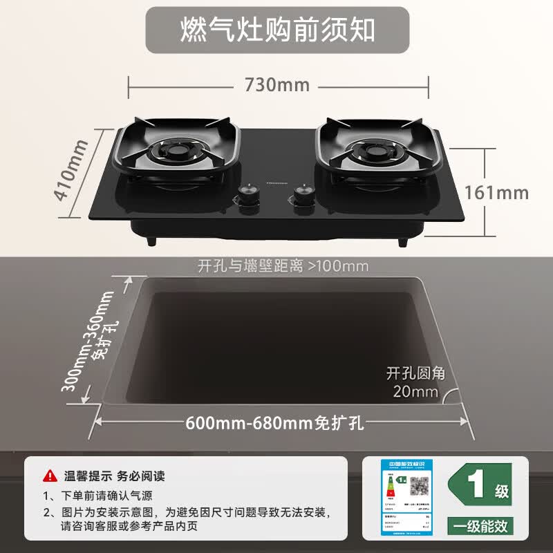海信DT2Plus+DB31Max油烟机图片