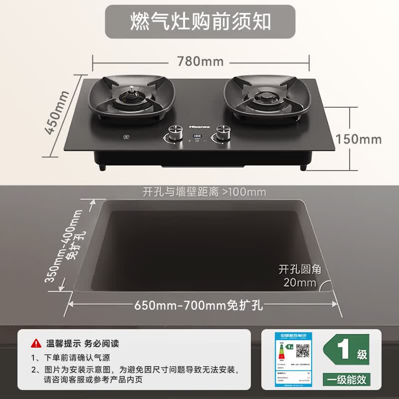 海信S2Pro+A1Pro油烟机图片