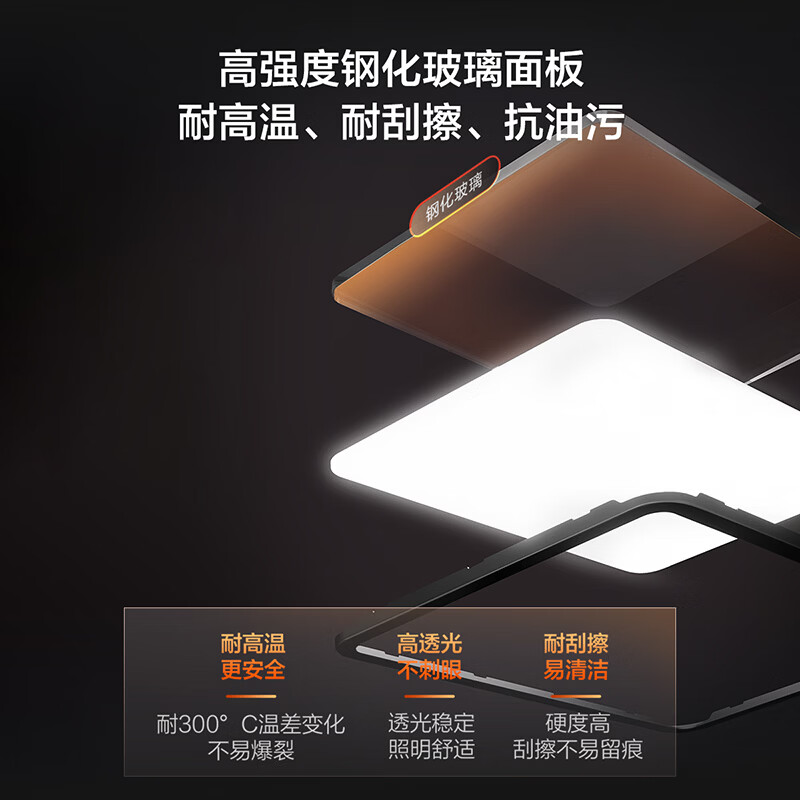 方太F5S油烟机图片