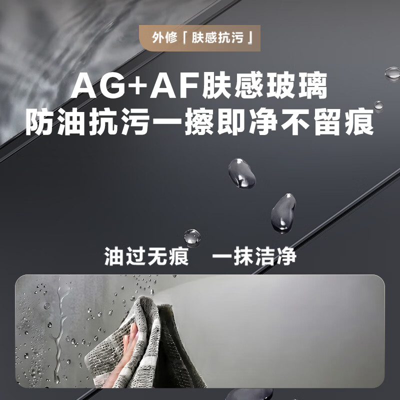 海信E5S油烟机图片