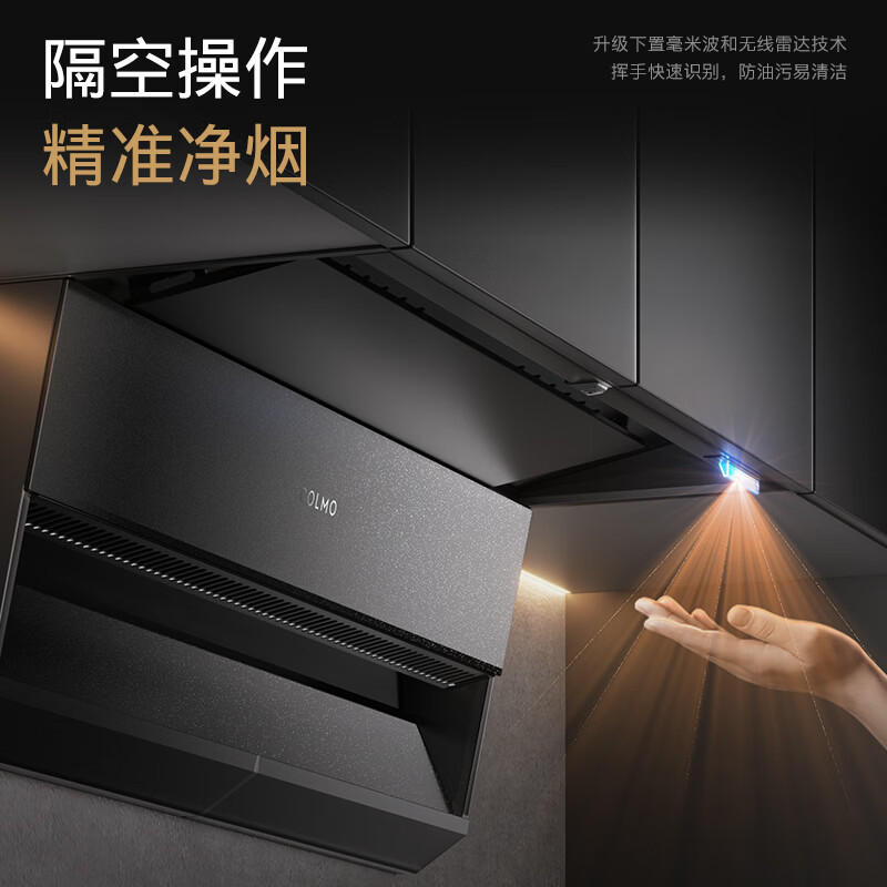 COLMO-CXSP930W-C3油烟机图片