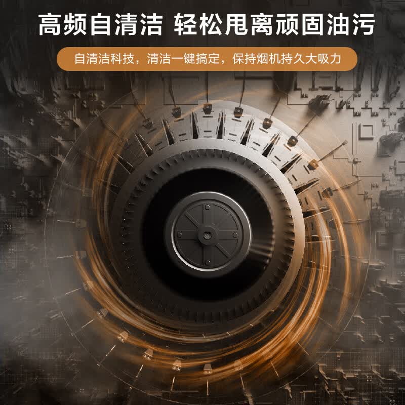 海尔T11Pro+H70A油烟机图片