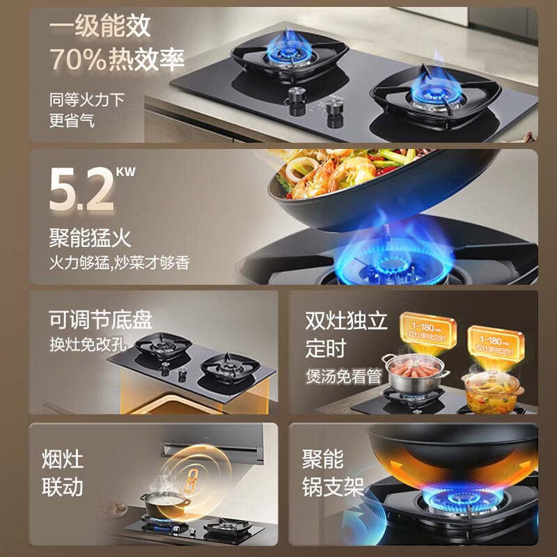 华帝11S30+122D+D3000MAX油烟机图片