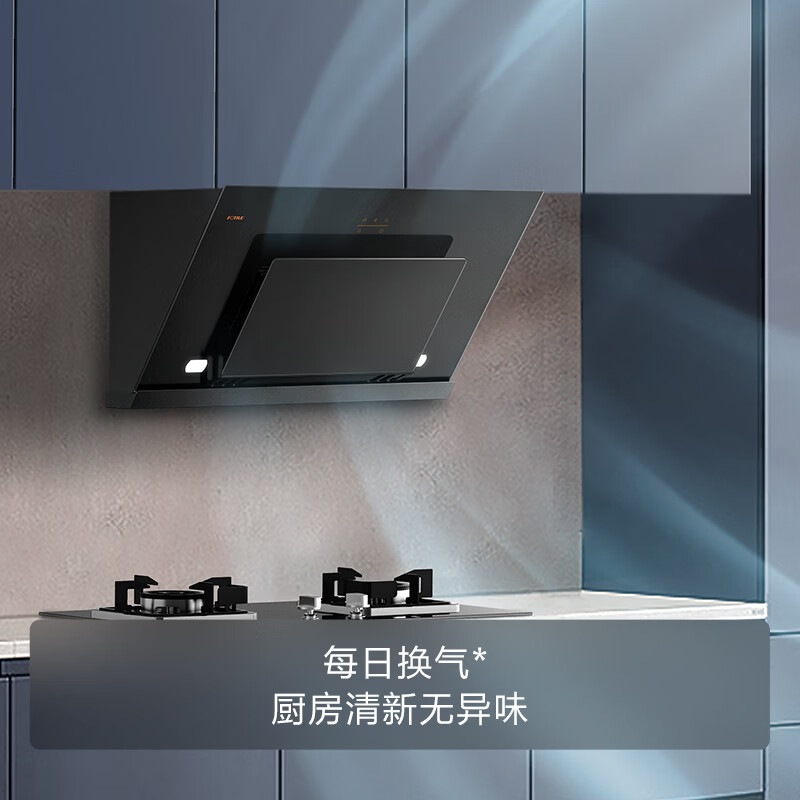 方太JCD8A油烟机图片