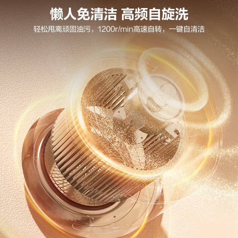 统帅IQ75Z1油烟机图片