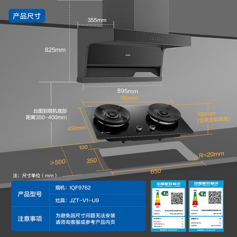 统帅9762+V1-U9油烟机图片