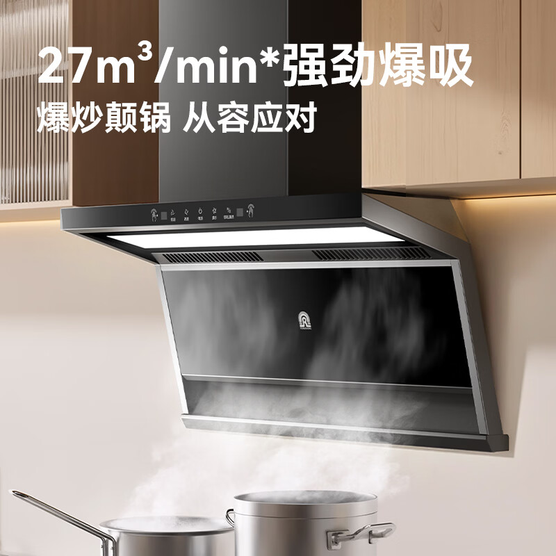 容声CXW-340-RSQ503D油烟机图片