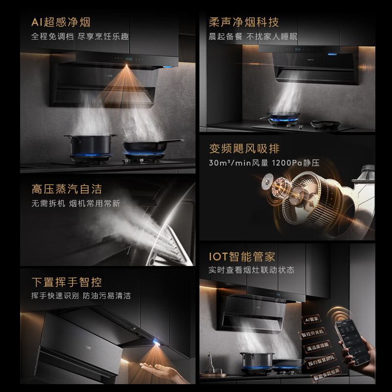 COLMO-CXSP930W-C3油烟机图片