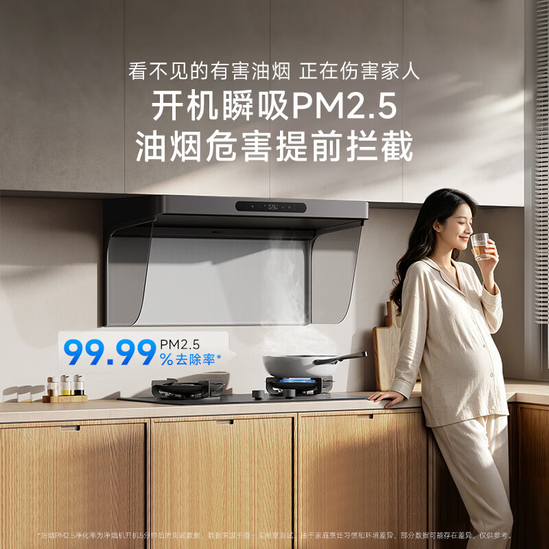 小米MJ10CY油烟机图片