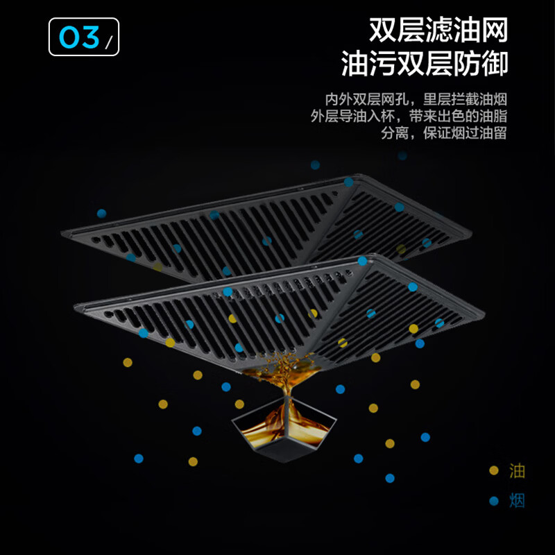 美的Q217B油烟机图片