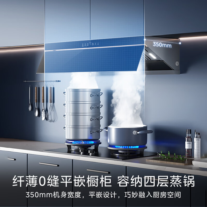 美的AK5 PRO+AK11油烟机图片