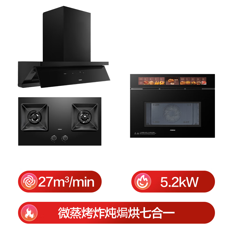 老板L1+57B9A+D3U油烟机图片