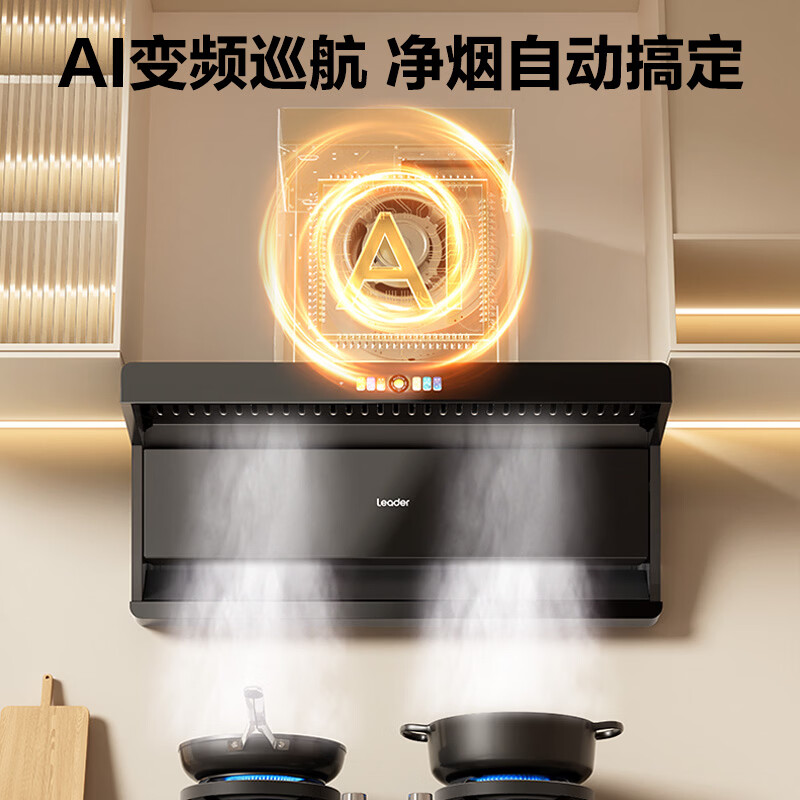 统帅F30+V1-U9油烟机图片