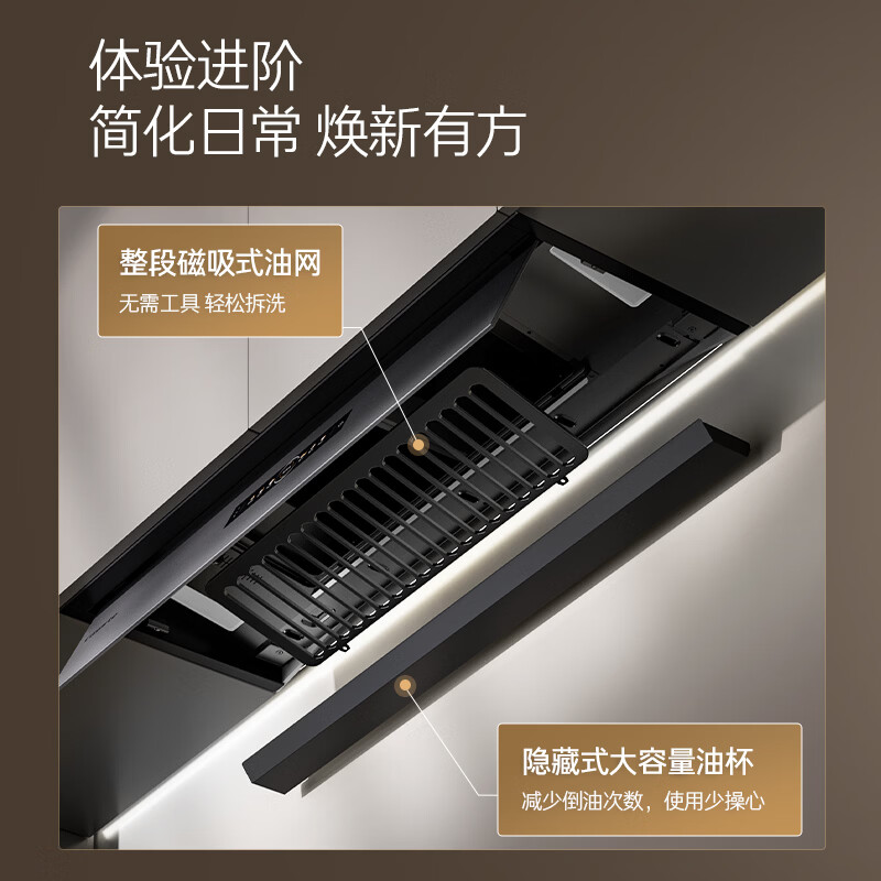 卡萨帝Q5T博卡灰油烟机图片
