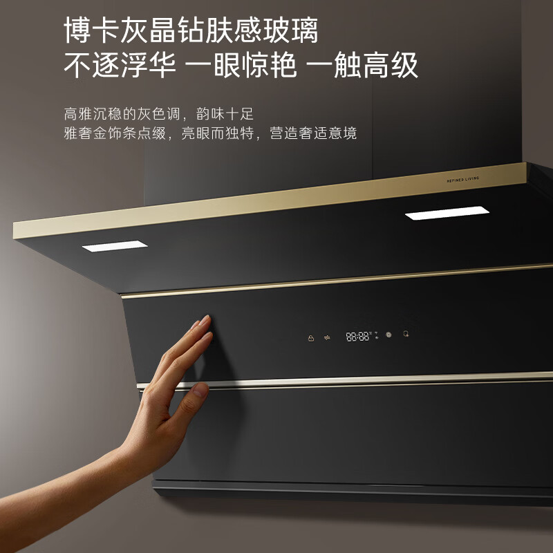 卡萨帝P6油烟机图片