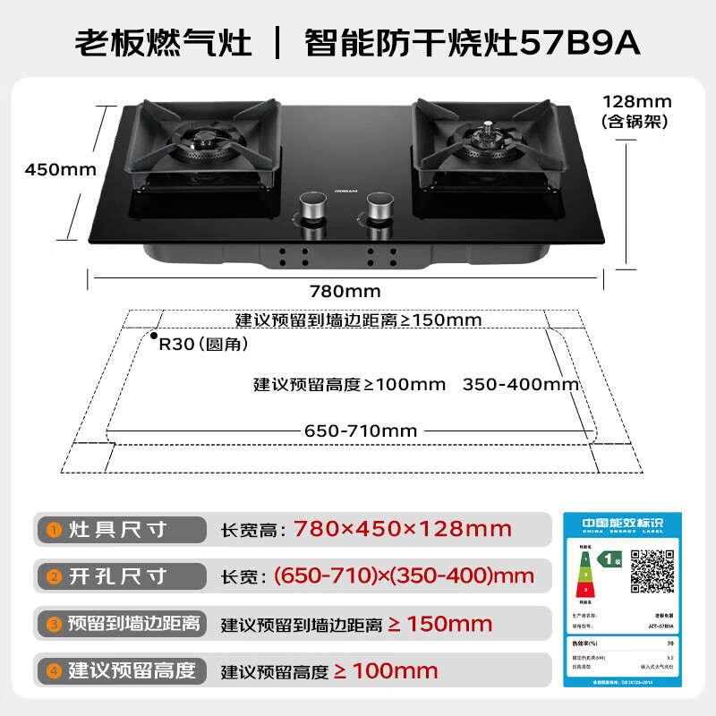 老板E1+57B9A+W60B01A油烟机图片