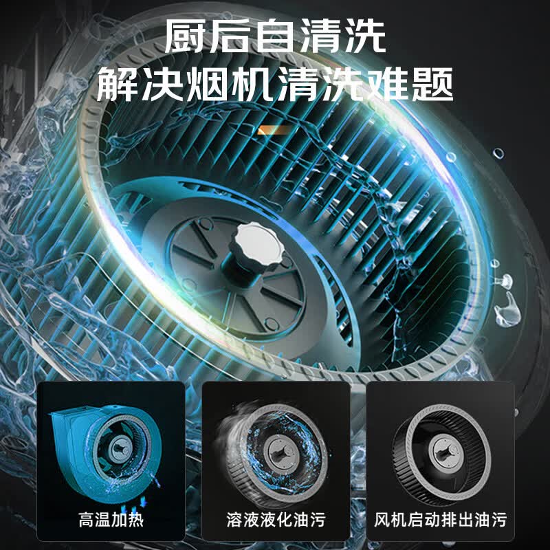 欧派CXW-330-OPP-OZ01油烟机图片