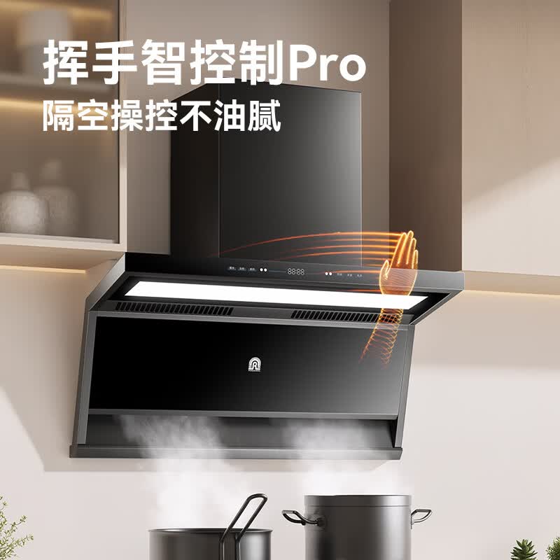 容声CXW-280-RSQ503D油烟机图片