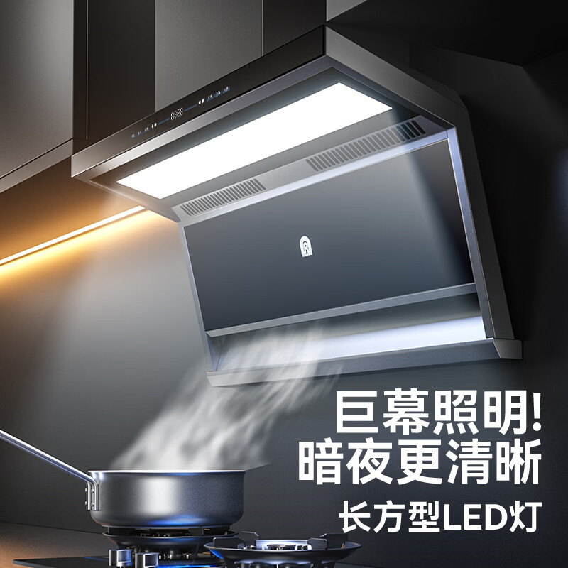 容声CXW-280-RSQ503D油烟机图片