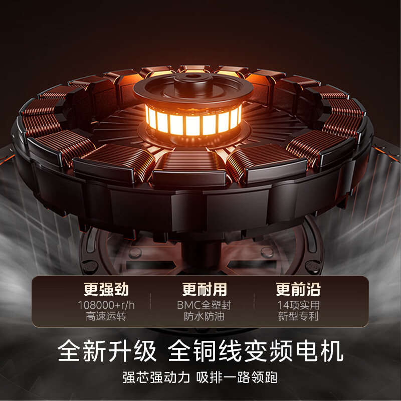 美的QD52油烟机图片