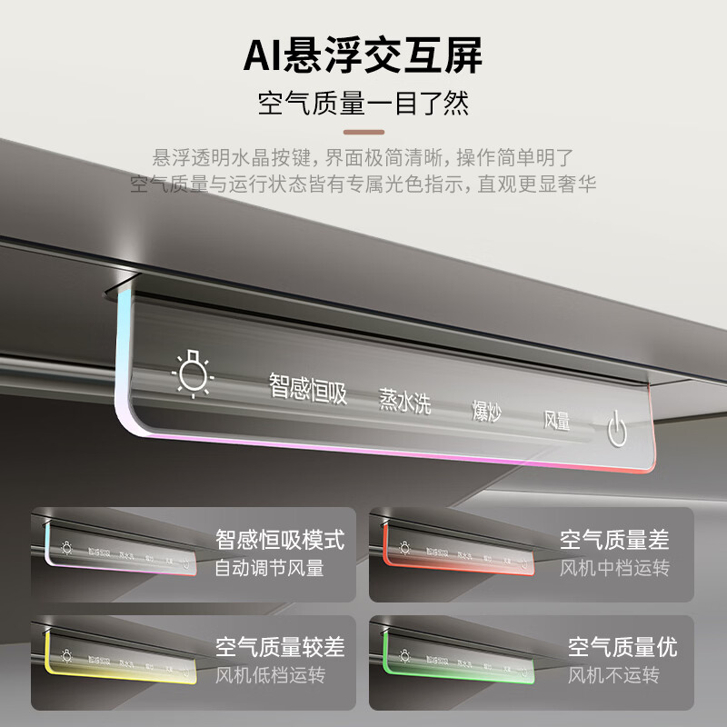 华帝Y9K+318F油烟机图片