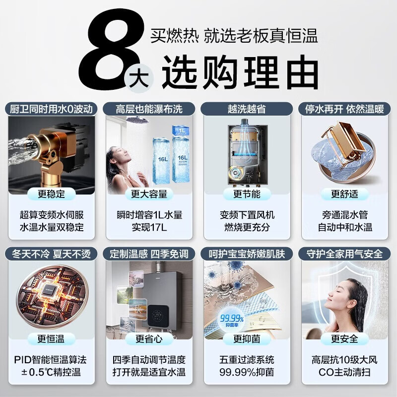 老板E1L+55B7A-D2+350油烟机图片