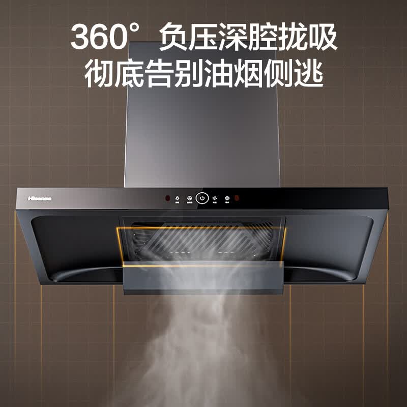 海信CXW-300-DT2油烟机图片
