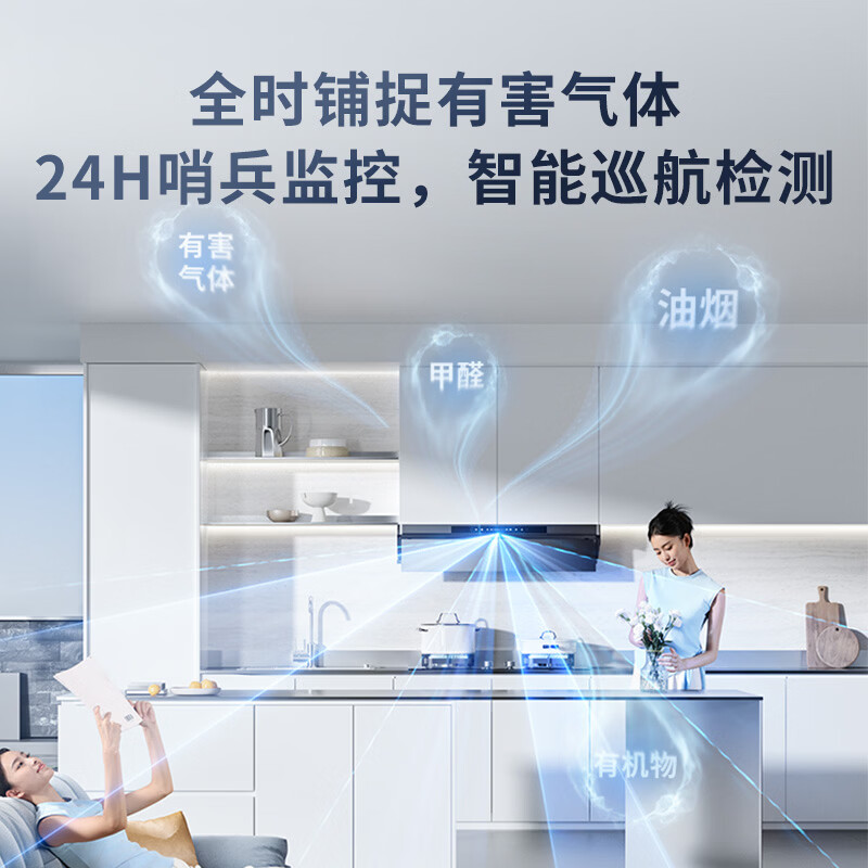 美的H71MAX油烟机图片