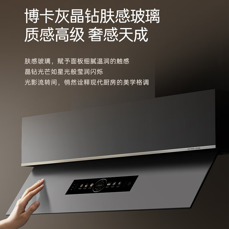 卡萨帝Q5T博卡灰油烟机图片