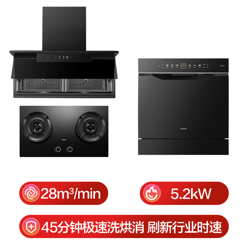 老板27A21-D2+D2+V20油烟机图片