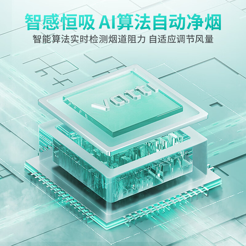 华帝S36+123D+552A油烟机图片